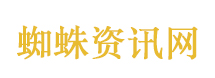 冬季恋歌